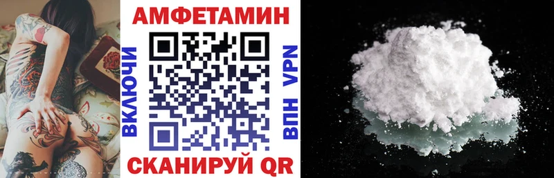 АМФЕТАМИН 98% сколько стоит Сорск