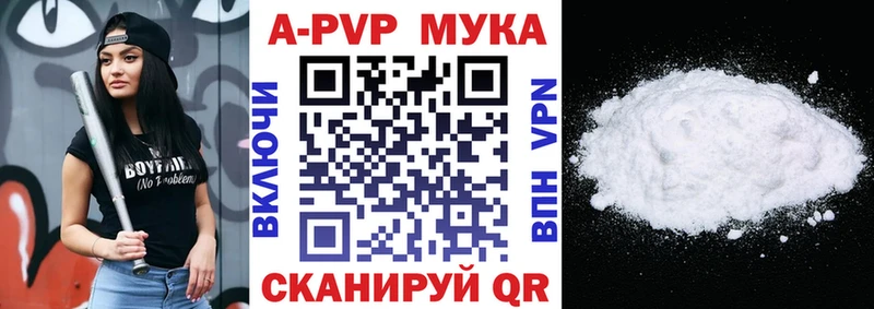 купить наркоту  kraken как зайти  А ПВП СК  Сорск 