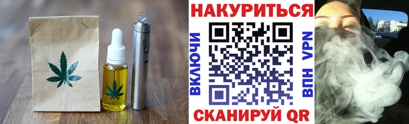 Canna-Cookies марихуана  как найти наркотики  Сорск 