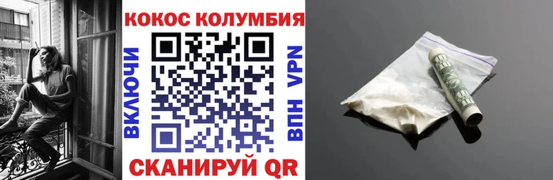 Cocaine FishScale  закладки  Сорск 