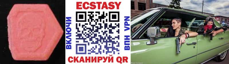 купить закладку мориарти наркотические препараты гидра ТОР Экстази 99% Сорск