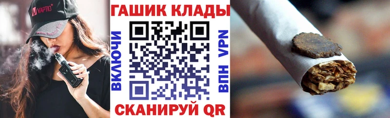 ГАШ hashish Сорск
