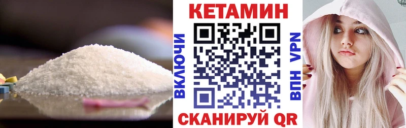нарко площадка формула  Сорск  КЕТАМИН ketamine 