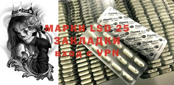 кокаин VHQ Михайловка