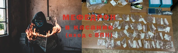 герыч Навашино