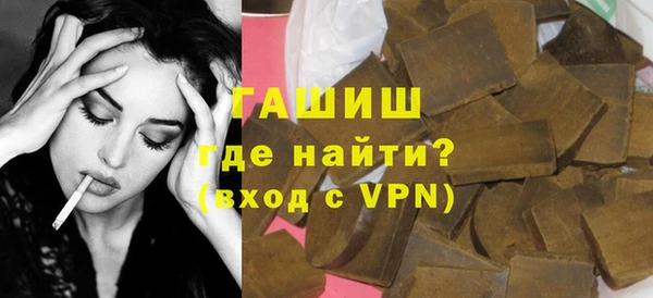 гашишное масло Наволоки