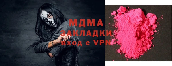 герыч Навашино
