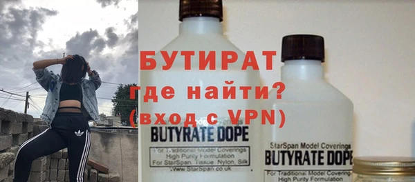 тгк Михайловск