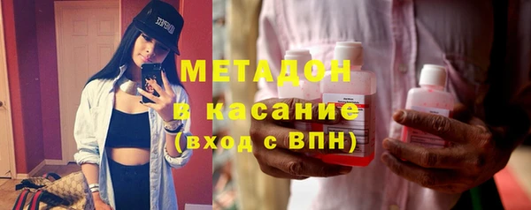 герыч Навашино