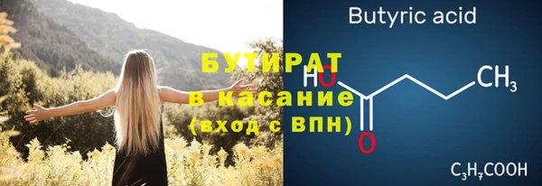 герыч Навашино