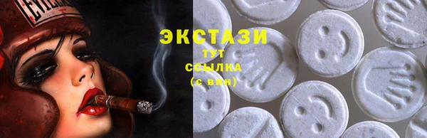 кокаин VHQ Михайловка