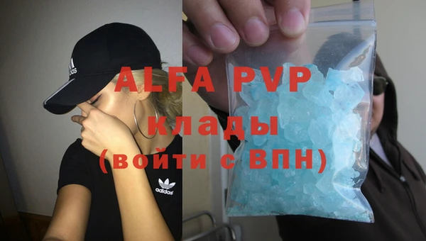 тгк Михайловск