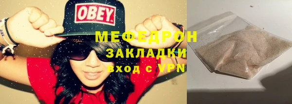кокаин VHQ Михайловка
