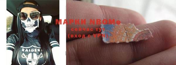 кокаин VHQ Михайловка