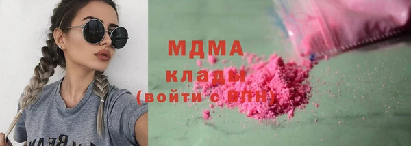 гашишное масло Наволоки
