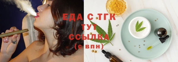 тгк Михайловск