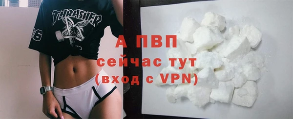 кокаин VHQ Михайловка