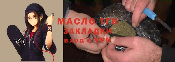 гашишное масло Наволоки