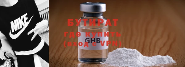 тгк Михайловск
