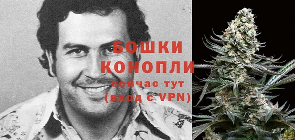 герыч Навашино