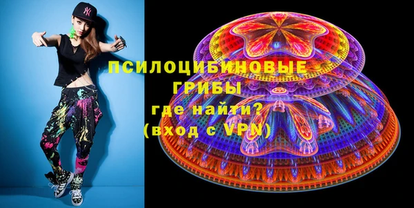 герыч Навашино