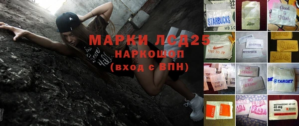 кокаин VHQ Михайловка