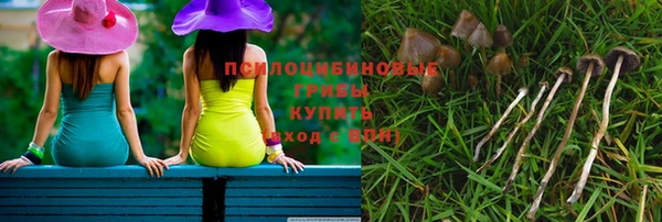 кокаин VHQ Михайловка