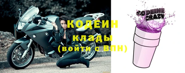 тгк Михайловск