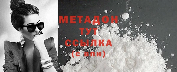 кокаин VHQ Михайловка