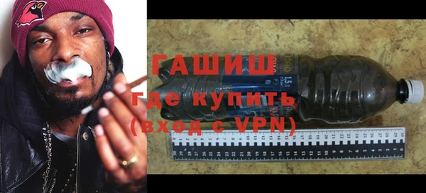 кокаин VHQ Михайловка