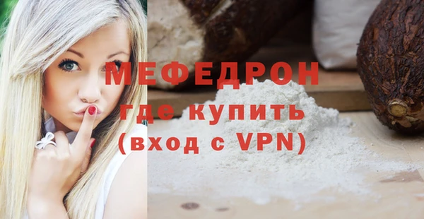 герыч Навашино