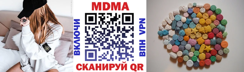 МДМА Molly KRAKEN ссылка Сорск