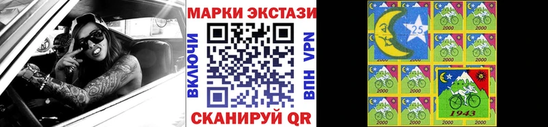 мега ссылки  Сорск  Наркотические марки 1500мкг 