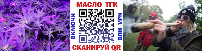 Дистиллят ТГК Wax  Сорск 